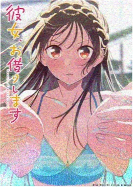 国产成长奇幻动漫纸鸢少年海报